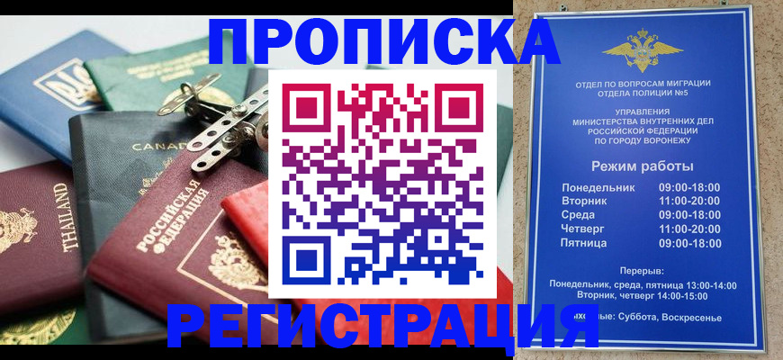 форма 3 в Николаевске-на-Амуре